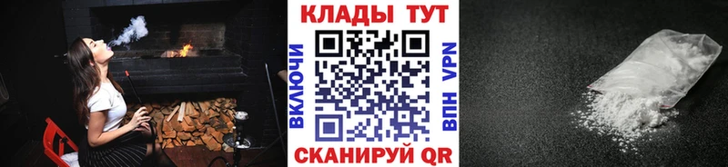 Купить наркотики цена Корсаков Cocaine ГАШ Канабис