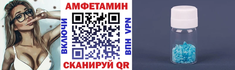 АМФ Premium Корсаков