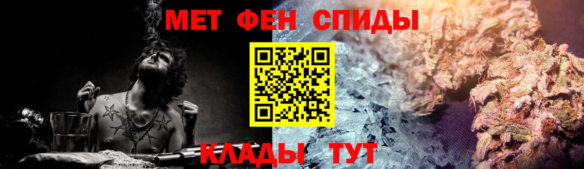 Амфетамин 98% Корсаков