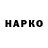 Дистиллят ТГК THC oil Vova Korzhov
