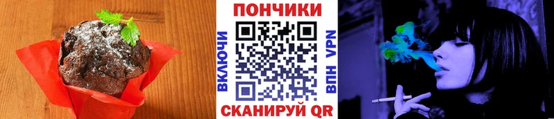 Еда ТГК марихуана  Корсаков 