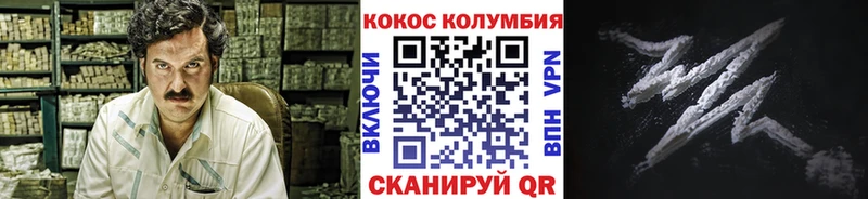 кракен зеркало  Корсаков  дарк нет официальный сайт  где можно купить наркотик  КОКАИН Columbia 