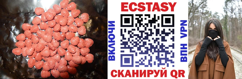 нарко площадка официальный сайт  Корсаков  Ecstasy XTC  купить наркотик 