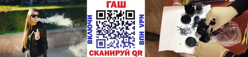 ГАШИШ гашик Корсаков