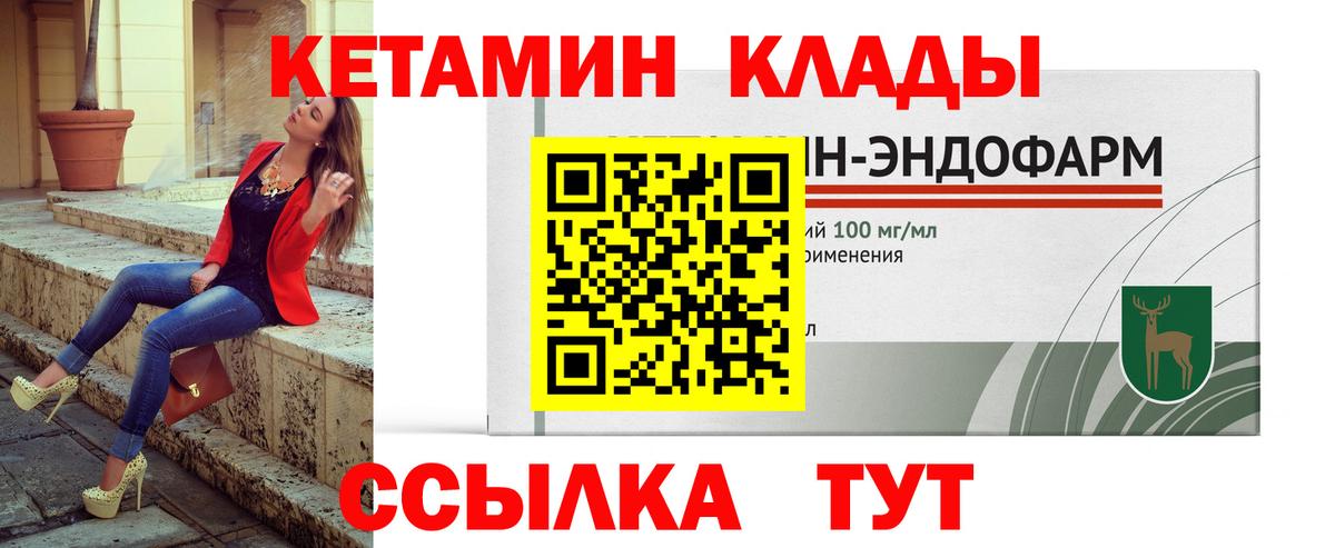 МЕГА ссылки  КЕТАМИН VHQ  Вход с VPN  Корсаков 