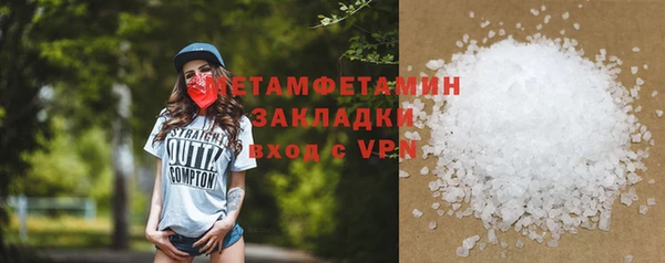 метамфетамин Киренск