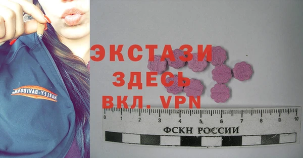 герыч Карпинск