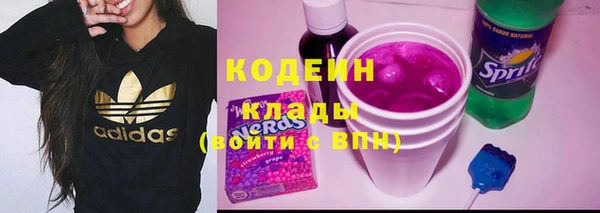 герыч Карпинск