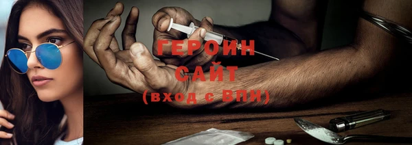 герыч Карпинск