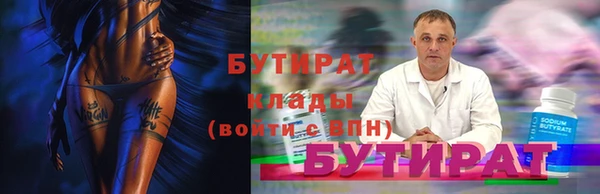 прущие грибы Киреевск