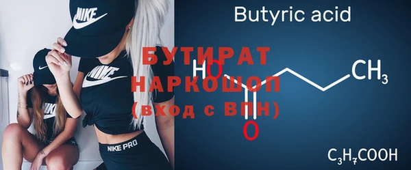 стаф Карталы