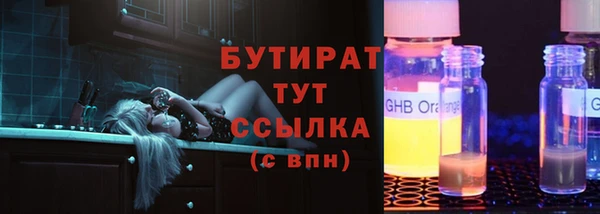 метамфетамин Киренск