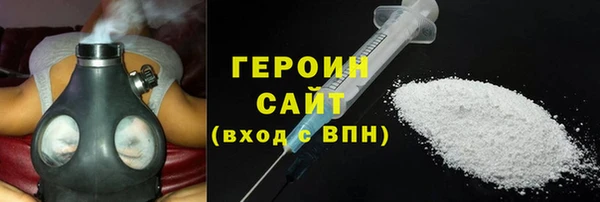 метамфетамин Киренск