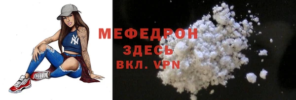 стаф Карталы