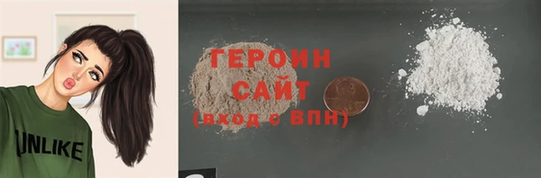 дурь Кинешма