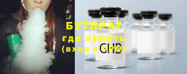 стаф Карталы