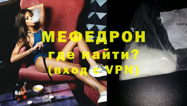 стаф Карталы
