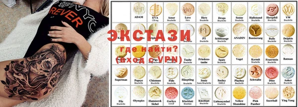 метамфетамин Киренск