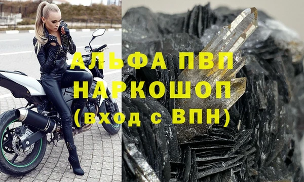 стаф Карталы