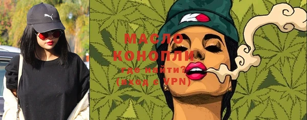 метамфетамин Киренск