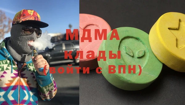 метамфетамин Киренск