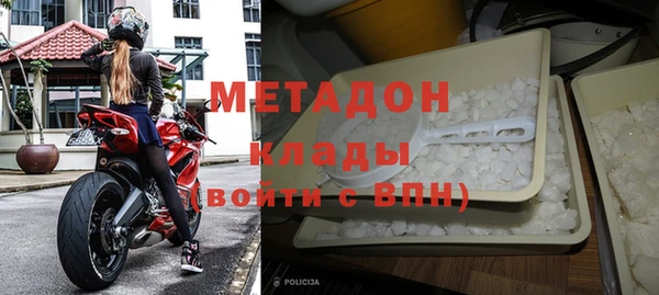 стаф Александровское