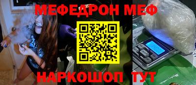 синтетический гашиш Коммунар
