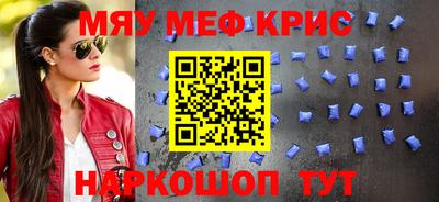 синтетический гашиш Коммунар
