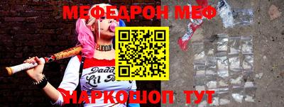 кокаин Ставрополь