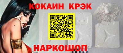 синтетический гашиш Коммунар