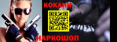 мяу мяу кристалл Конаково
