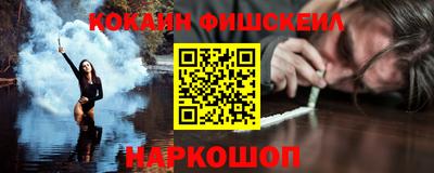синтетический гашиш Коммунар