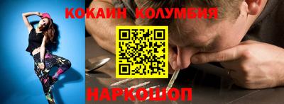 мяу мяу кристалл Конаково