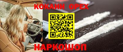 синтетический гашиш Коммунар