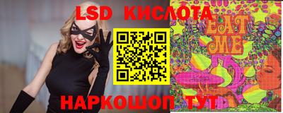 синтетический гашиш Коммунар