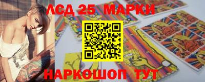 мяу мяу кристалл Конаково