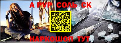 apvp Комсомольск-на-Амуре