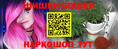 мяу мяу кристалл Конаково