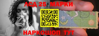 мяу мяу кристалл Конаково