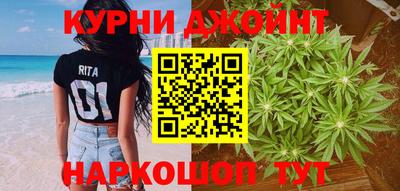 синтетический гашиш Коммунар