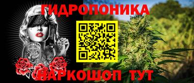 мяу мяу кристалл Конаково