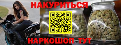 мяу мяу кристалл Конаково