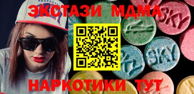 мяу мяу кристалл Конаково