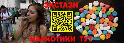 мяу мяу кристалл Конаково