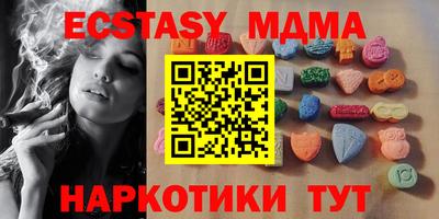 синтетический гашиш Коммунар