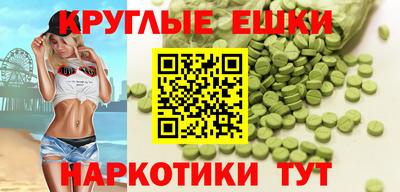 мяу мяу кристалл Конаково