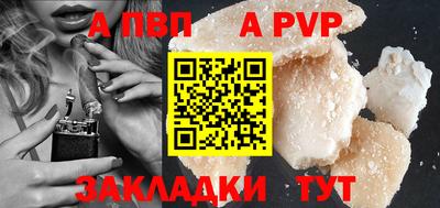 синтетический гашиш Коммунар
