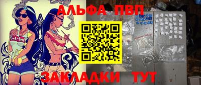мяу мяу кристалл Конаково