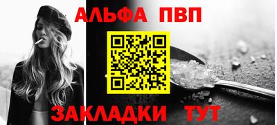apvp Комсомольск-на-Амуре
