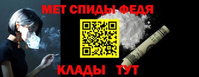 мяу мяу кристалл Конаково
